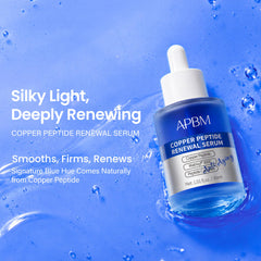 APBM product label close-up displaying ingredients list for informed choice benefit