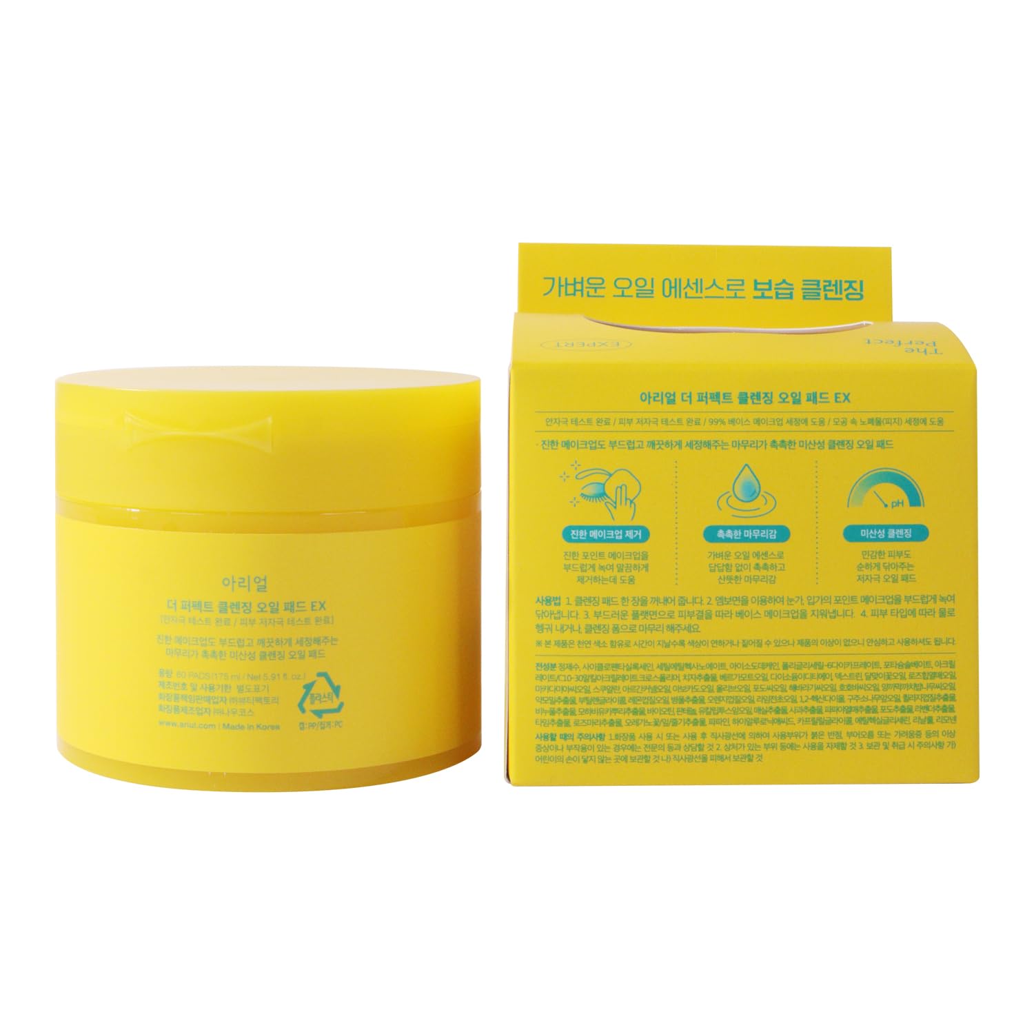 Ariul cleansing pads staged on bathroom vanity for daily skincare routine