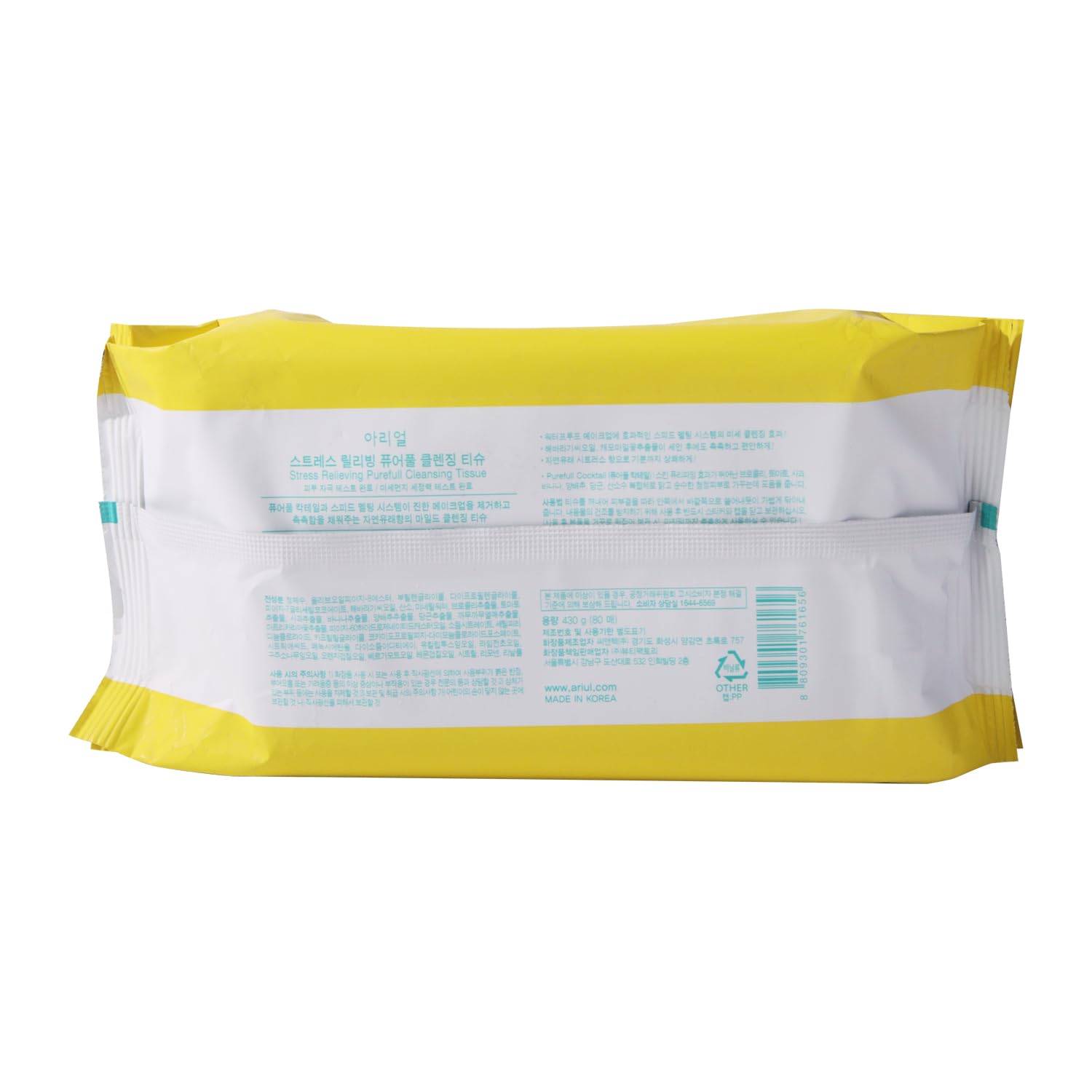 Resealable dispenser top of Ariul pack illustrating moisture-locking benefit