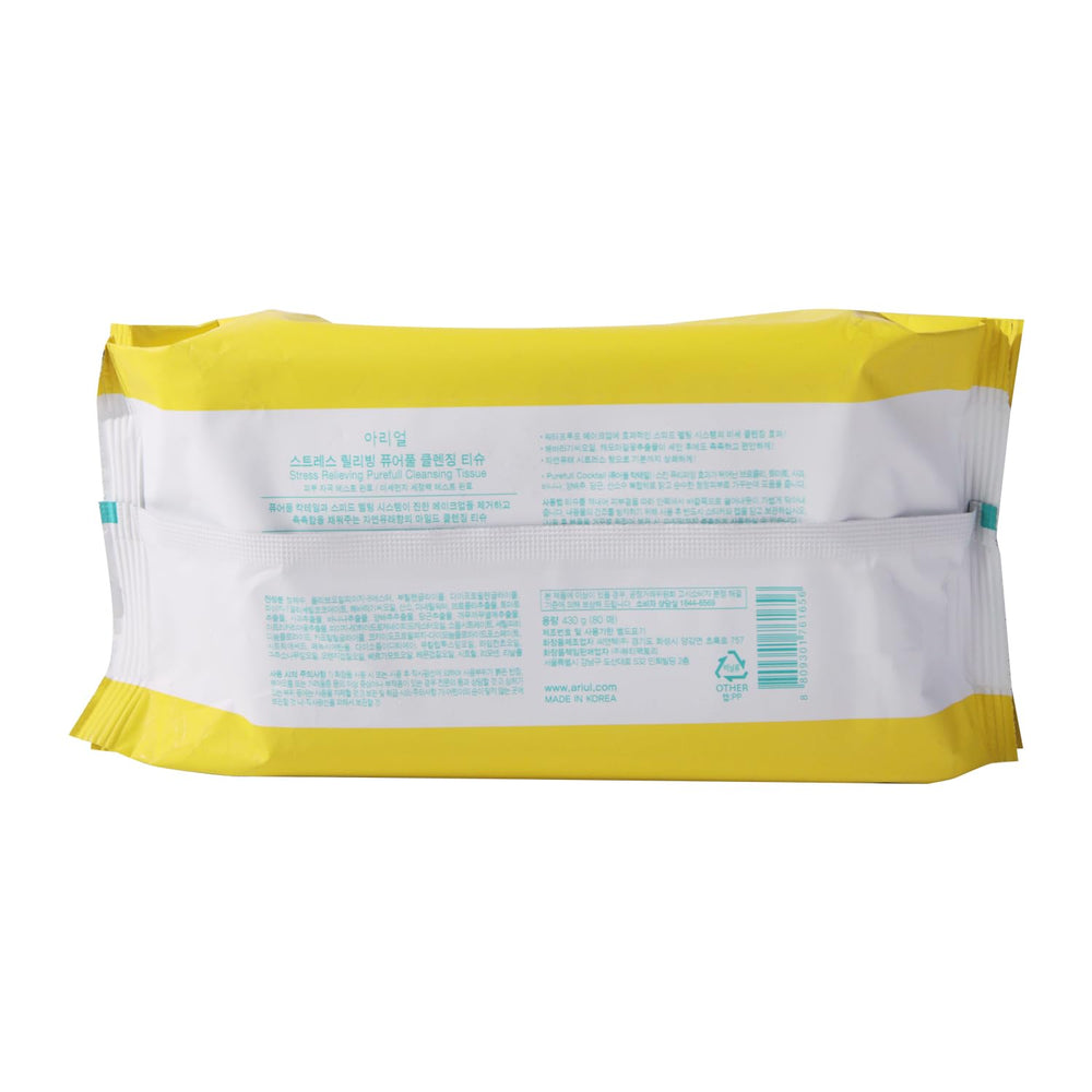 Resealable dispenser top of Ariul pack illustrating moisture-locking benefit