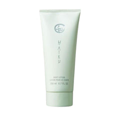 AVON Haiku lotion front packaging showing bottle and label, easy identification benefit