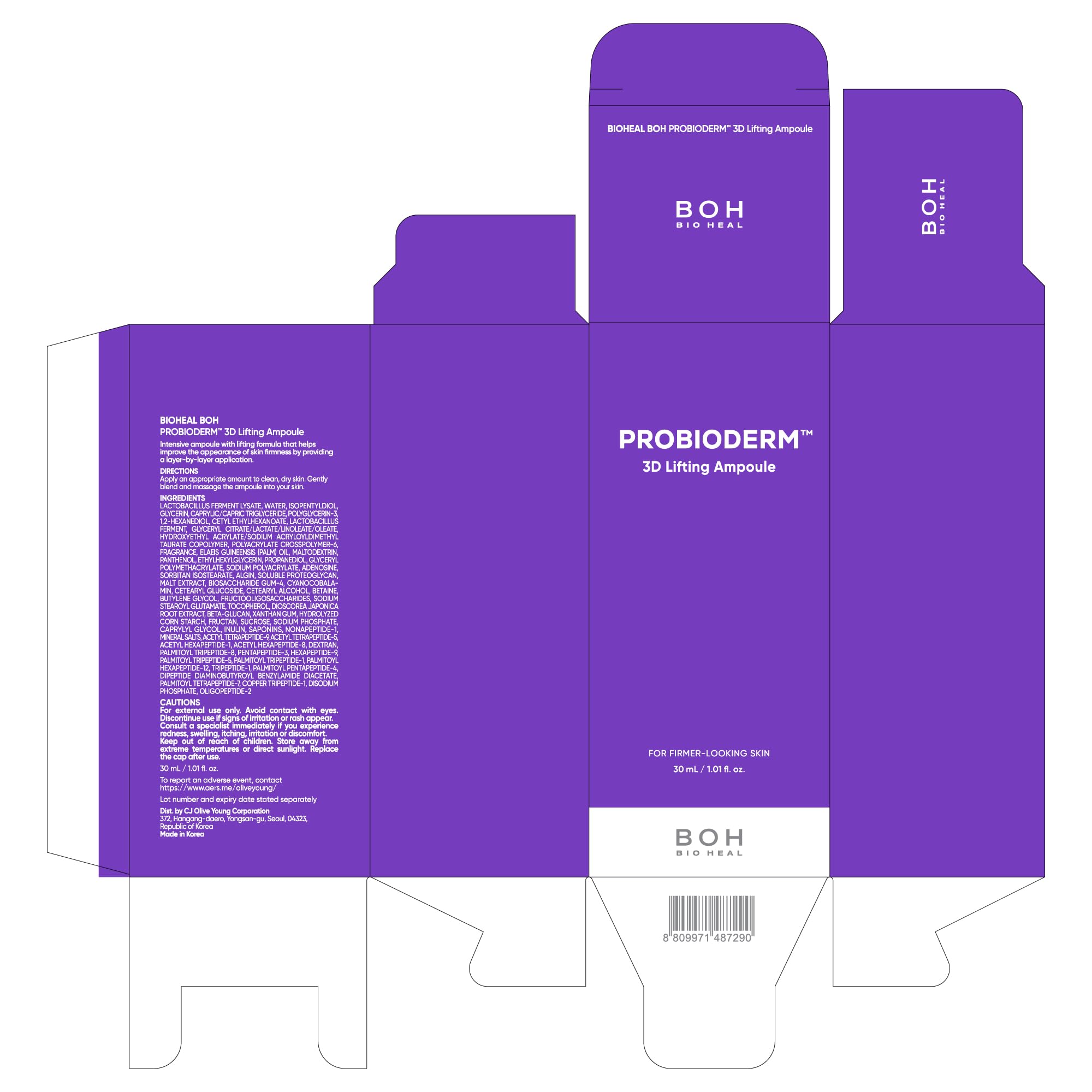 BIOHEAL BOH schematic before and after indicating improved firmness and texture