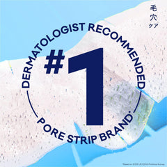 Biore strip texture detail illustrating adhesive surface and grip