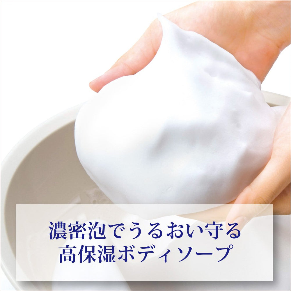バウンシア bottle on shower shelf illustrating daily routine convenience