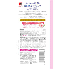 バウンシア pump close-up highlighting user-friendly dispenser benefit
