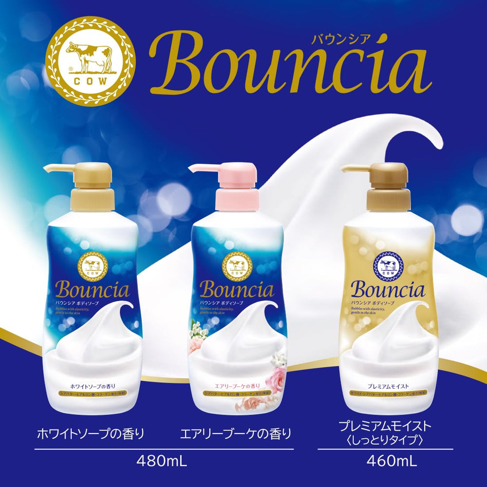 バウンシア refill bottle set promoting economical eco-friendly refill
