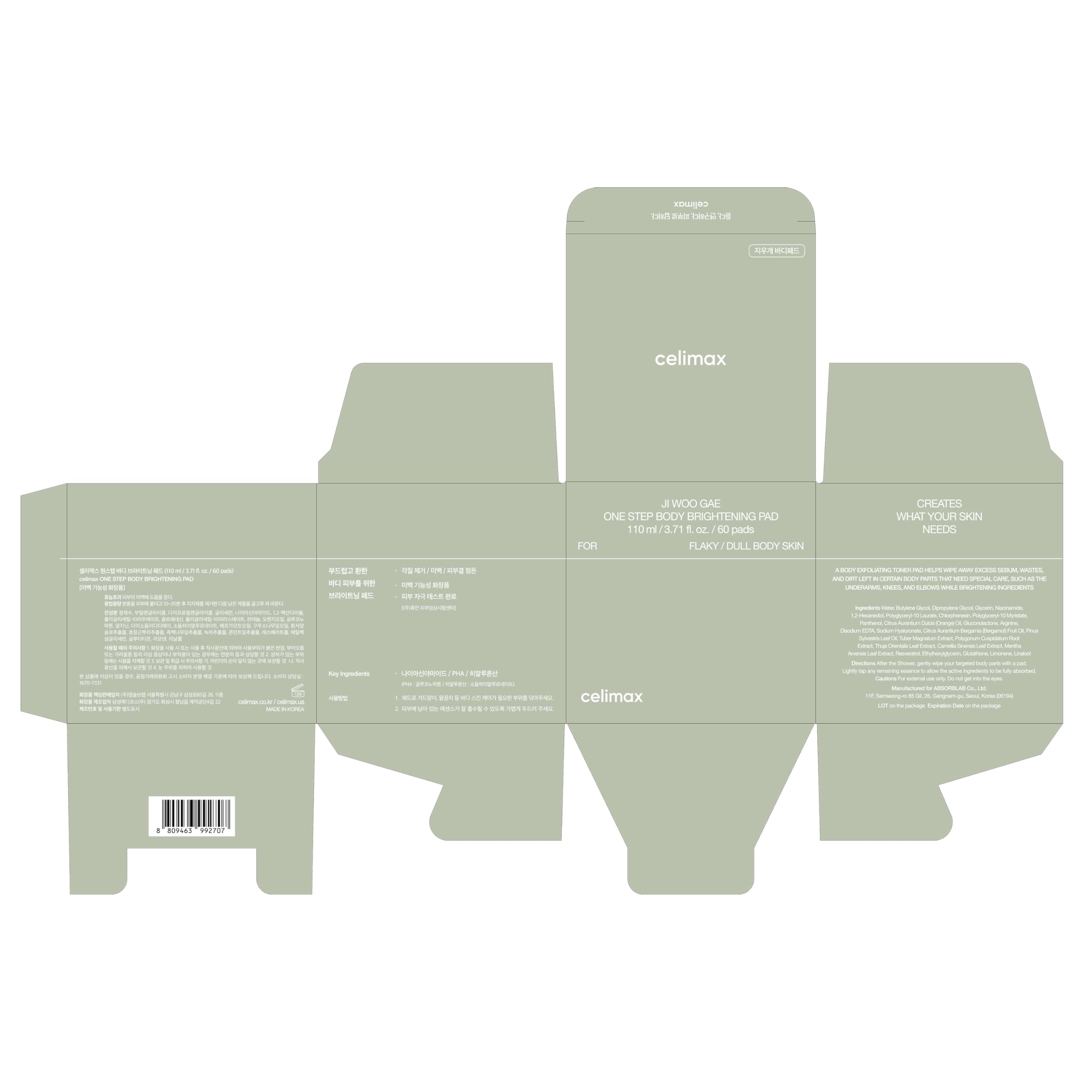 celimax pads beside personal care items to illustrate routine integration and simplicity
