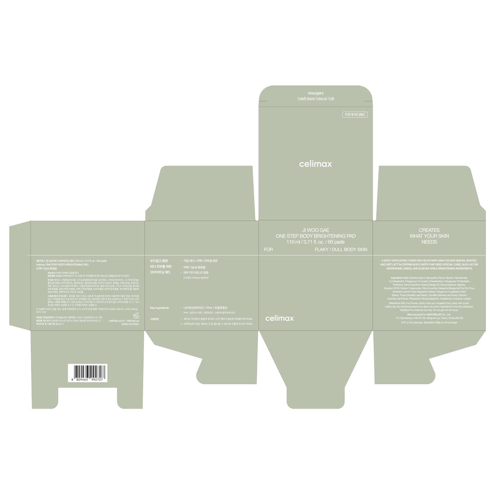 celimax pads beside personal care items to illustrate routine integration and simplicity