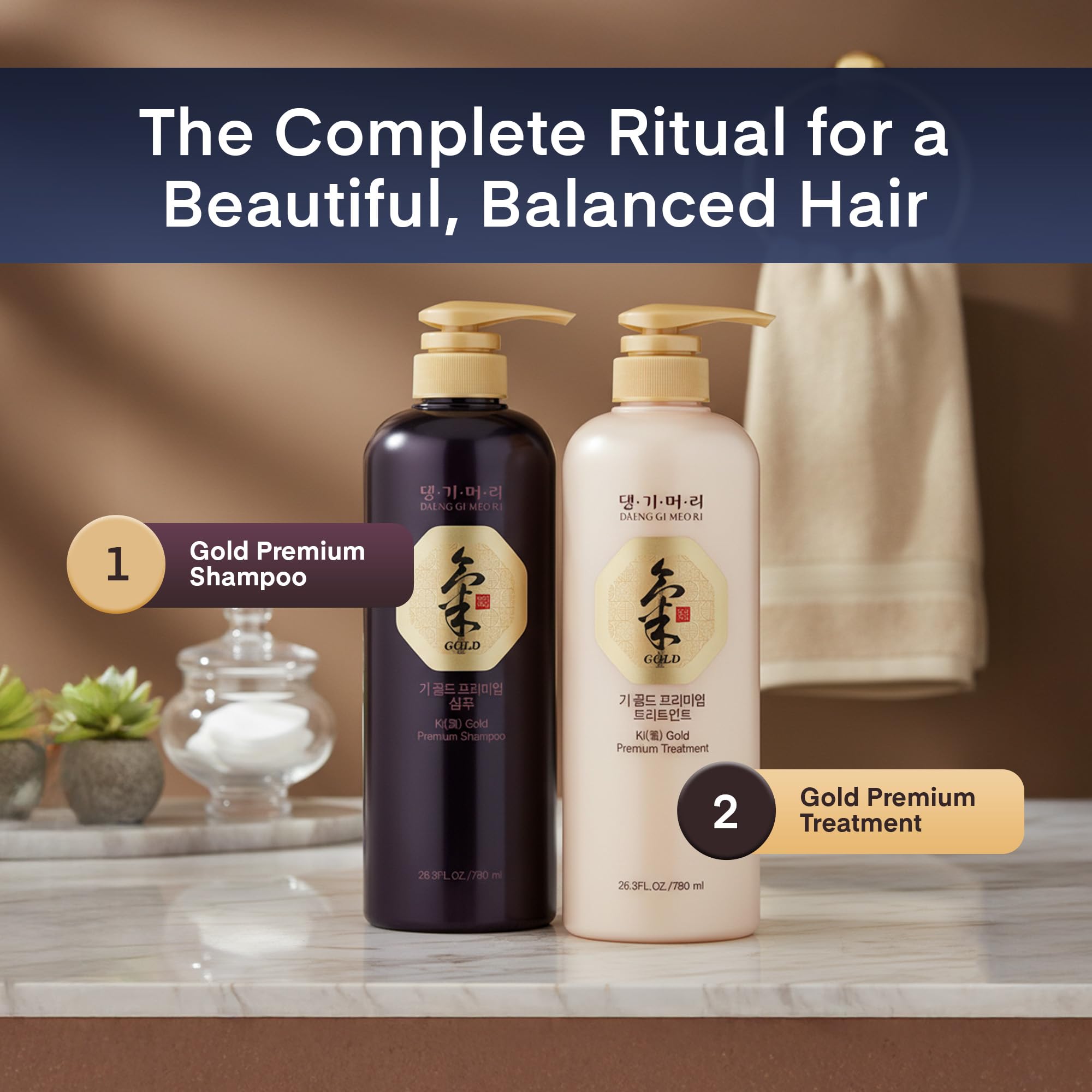 Daeng Gi Meo Ri on bathroom shelf with towels showing salon-sized set convenience