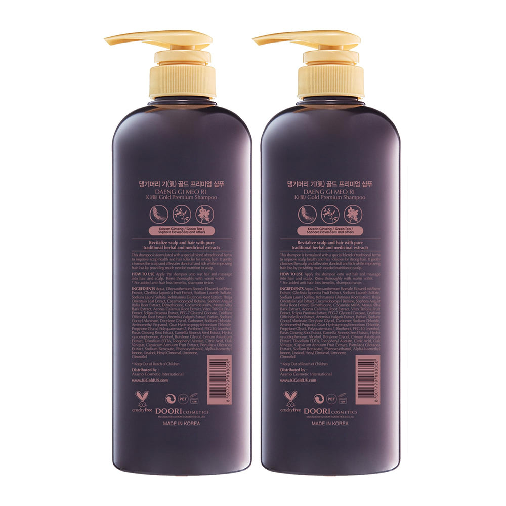 Daeng Gi Meo Ri back label close-up listing herbal ingredients and benefits