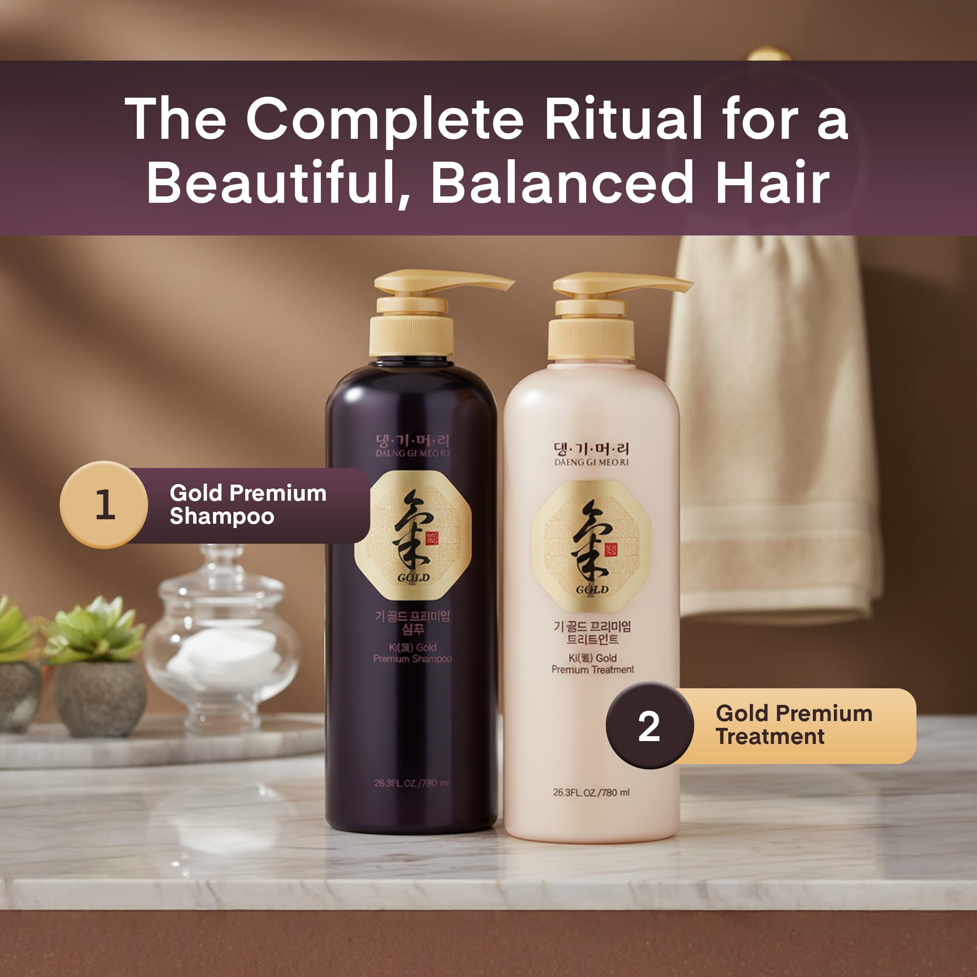 Daeng Gi Meo Ri before and after hair illustrating improved smoothness