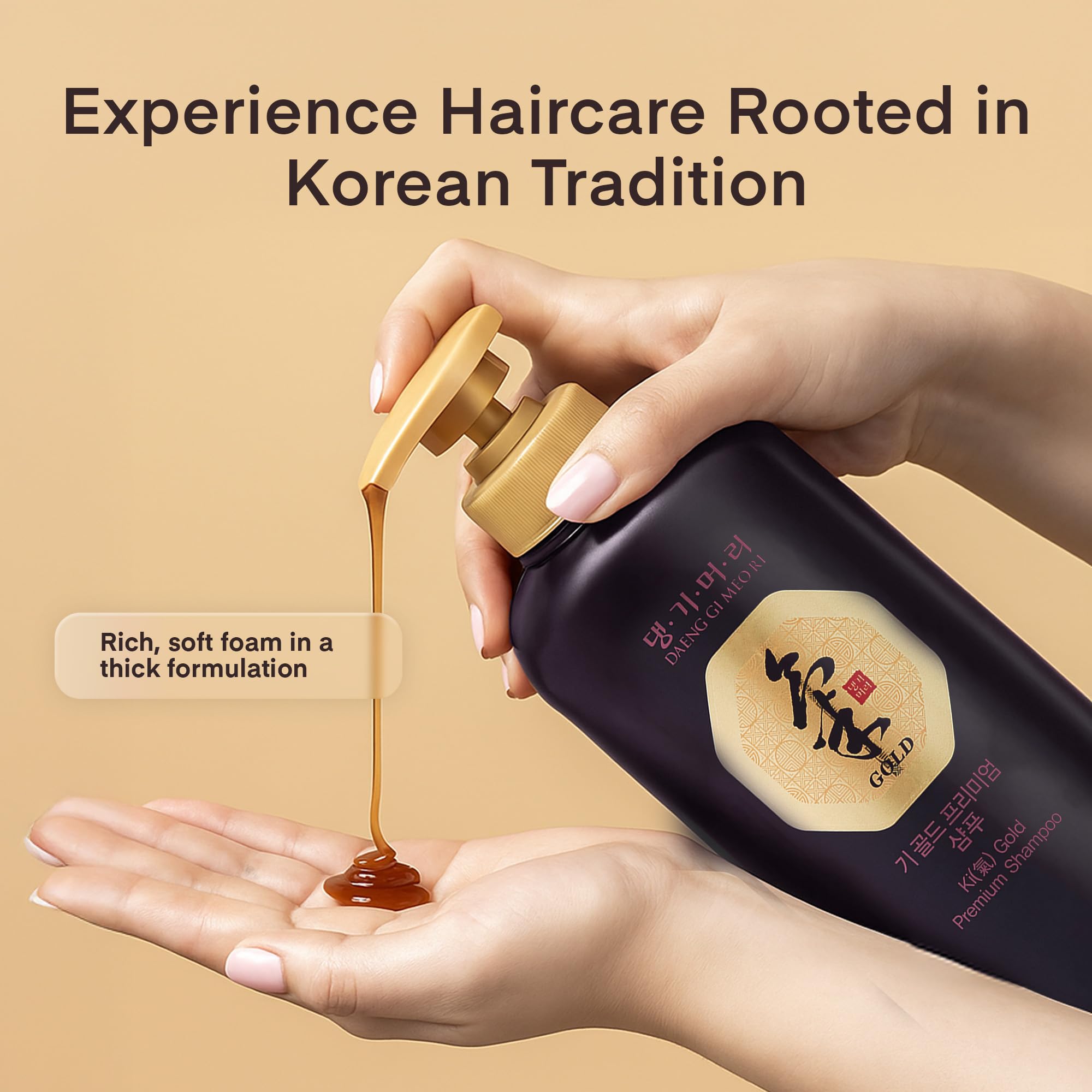 Daeng Gi Meo Ri herbal ingredients display highlighting ginseng extract benefits
