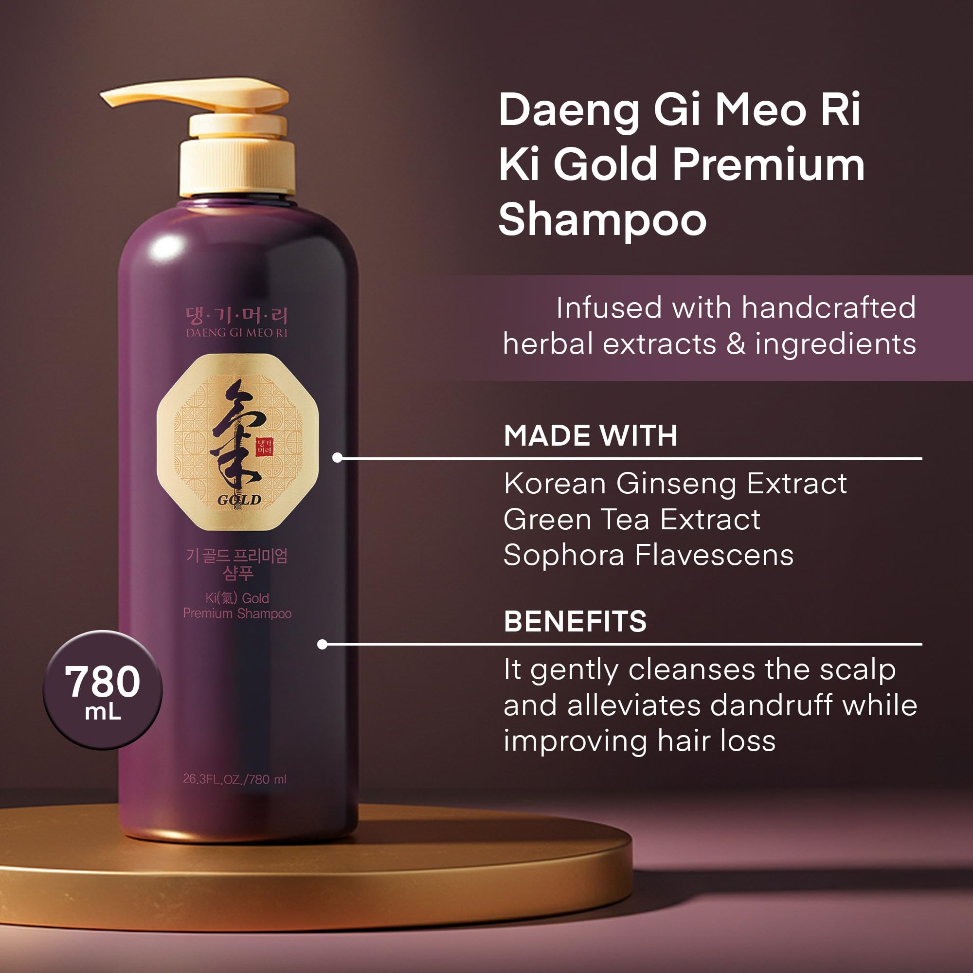 Daeng Gi Meo Ri lather texture close-up illustrating gentle cleansing