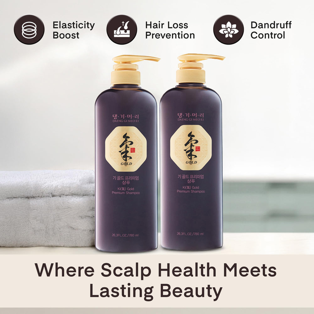 Daeng Gi Meo Ri two bottles next to ruler showing 780ml size clarity
