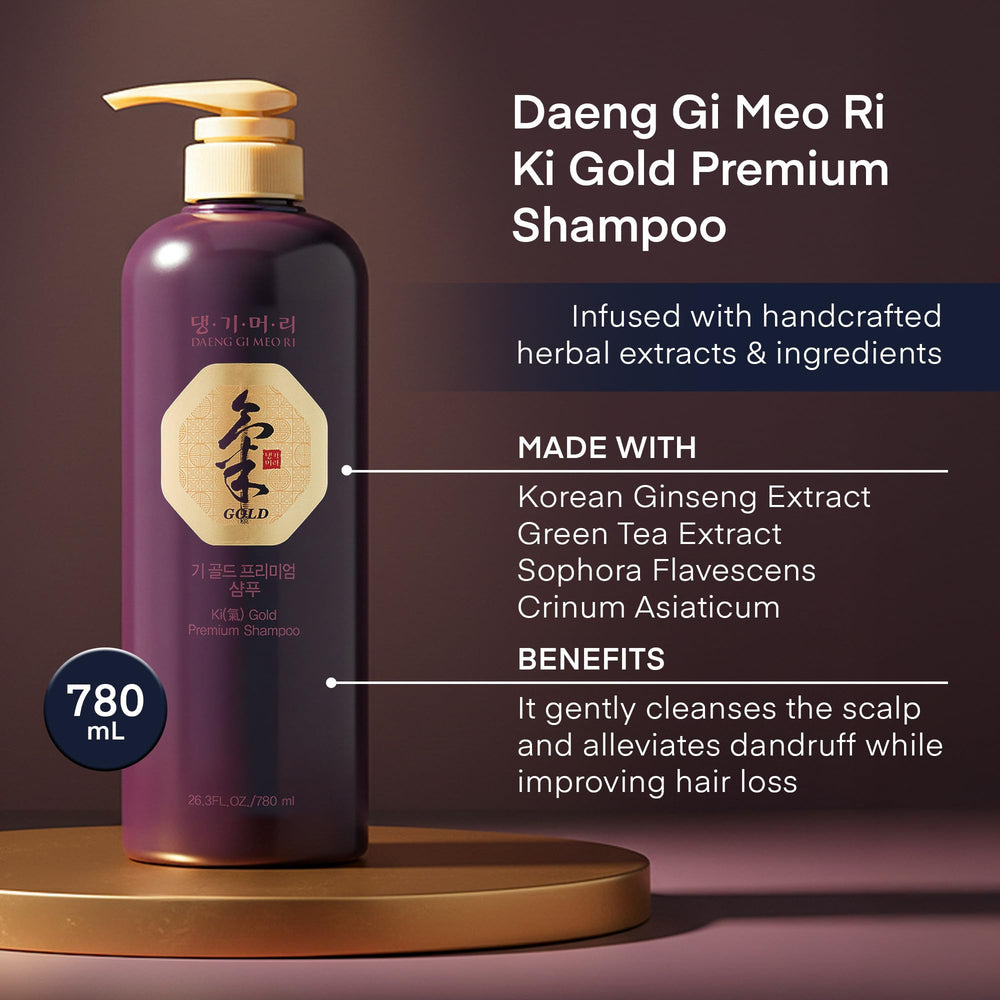 Daeng Gi Meo Ri pump close-up showing dispenser for easy, mess-free application