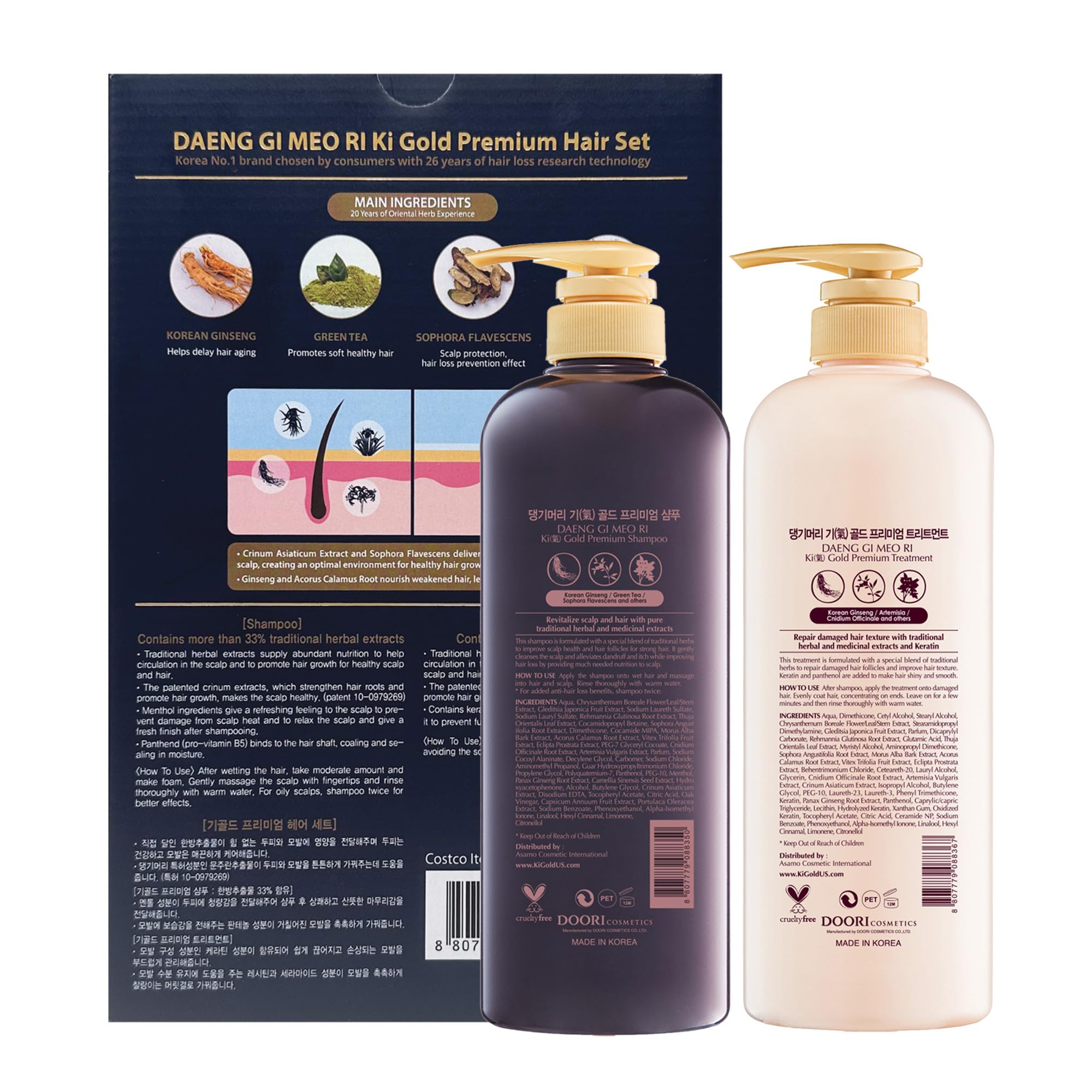 Daeng Gi Meo Ri shampoo bottle close-up showing label and large 26.3 fl oz size benefit