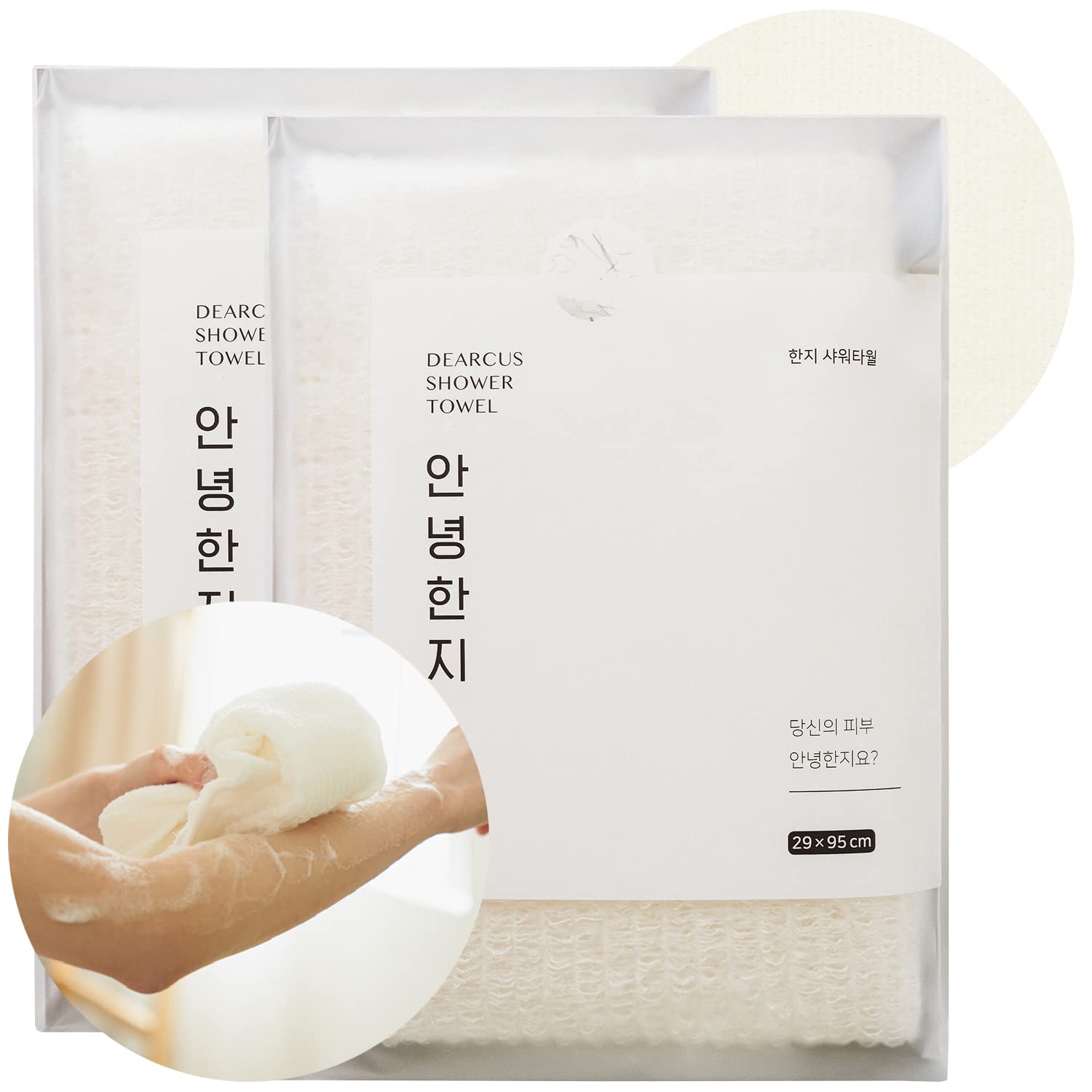 DEARCUS front packaging showing the two hanji towels and product name for easy identification
