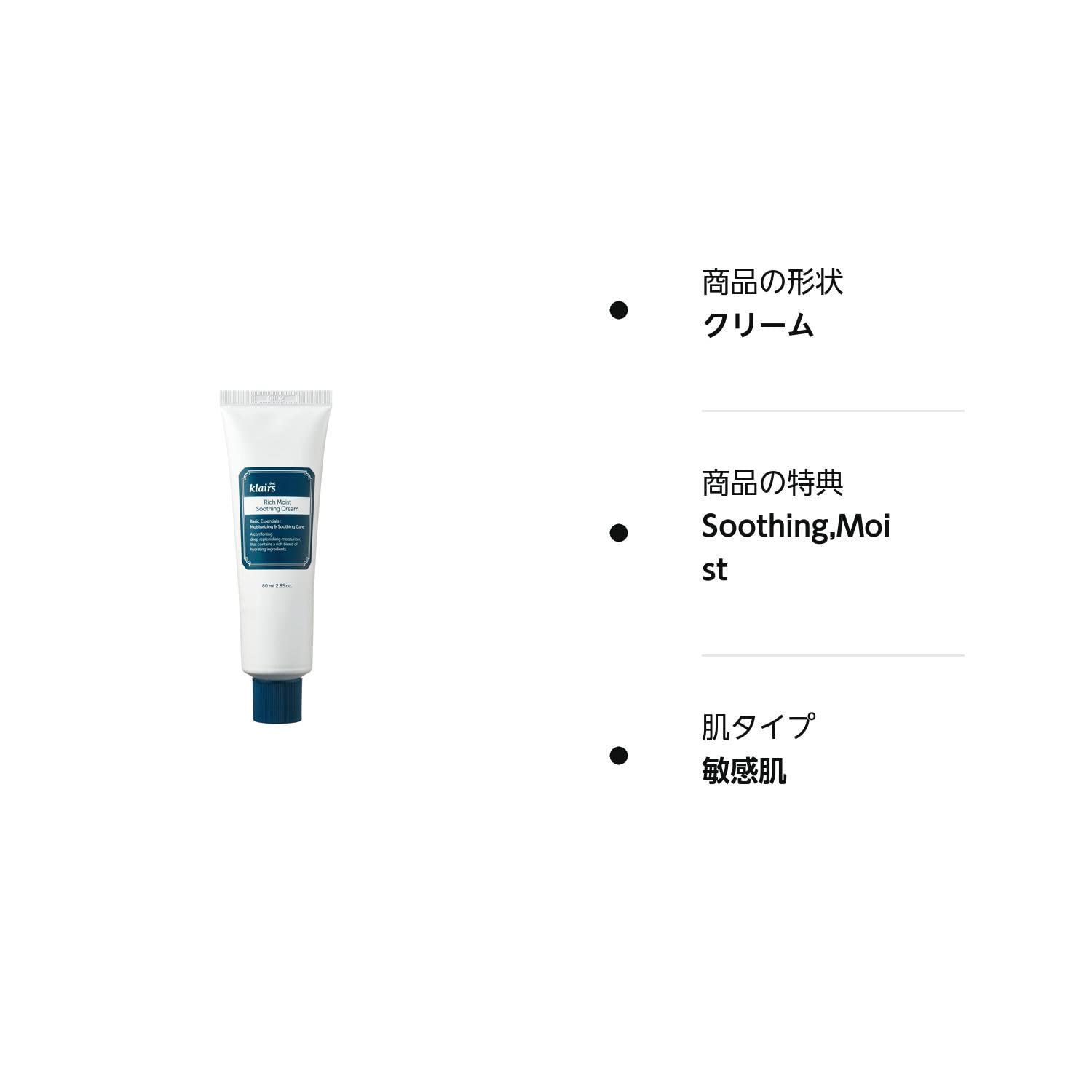 DearKlairs label detail noting dermatologist-tested formula for sensitive skin