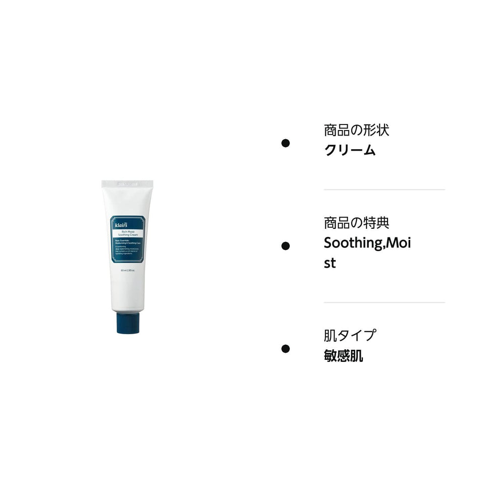 DearKlairs label detail noting dermatologist-tested formula for sensitive skin