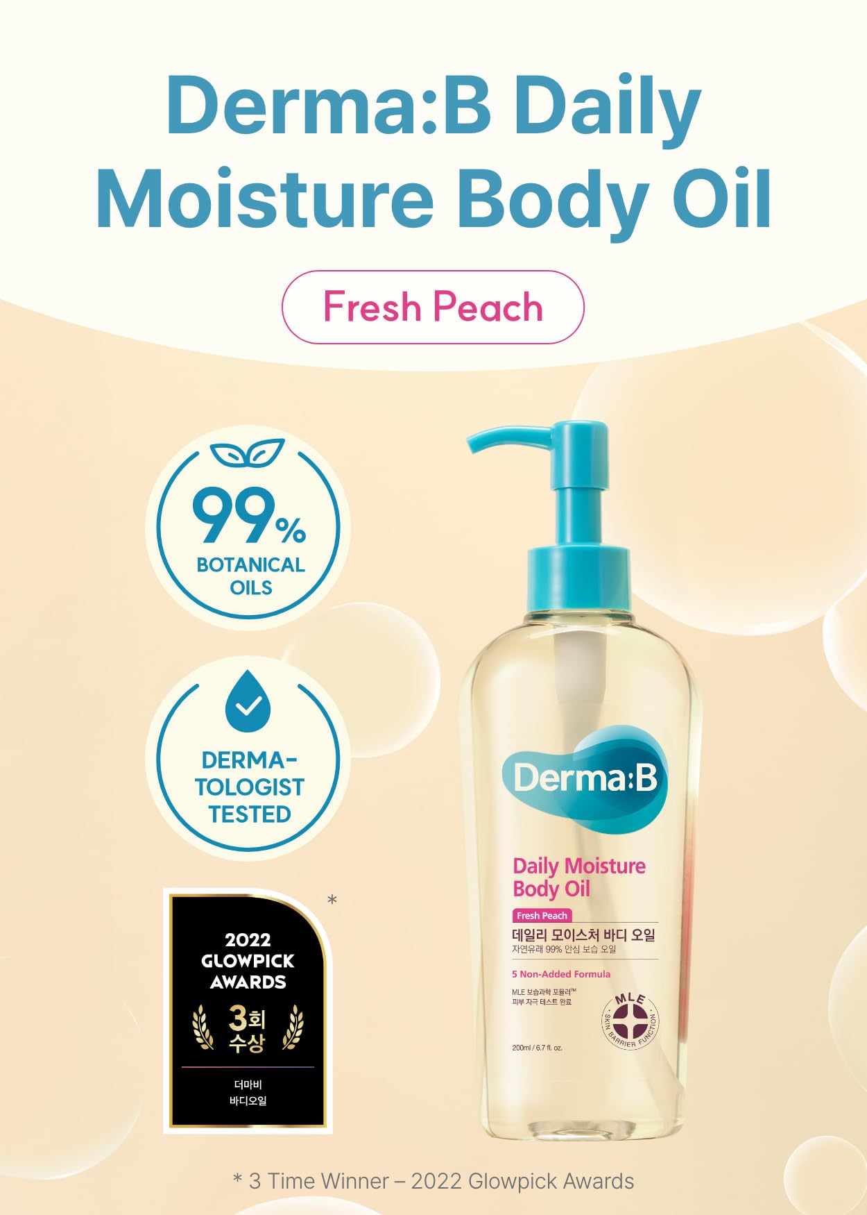 Derma B label close-up highlighting ingredient list and transparency benefit