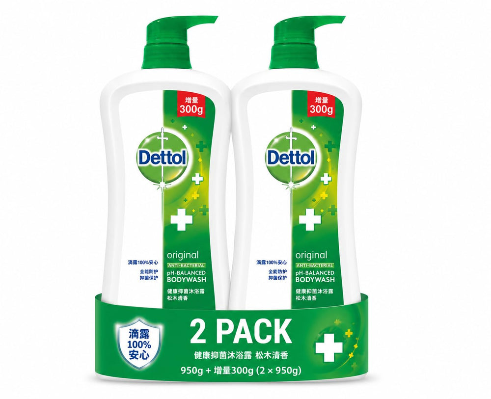 Dettol bottle front view showing label and pump, offers trusted antibacterial protection