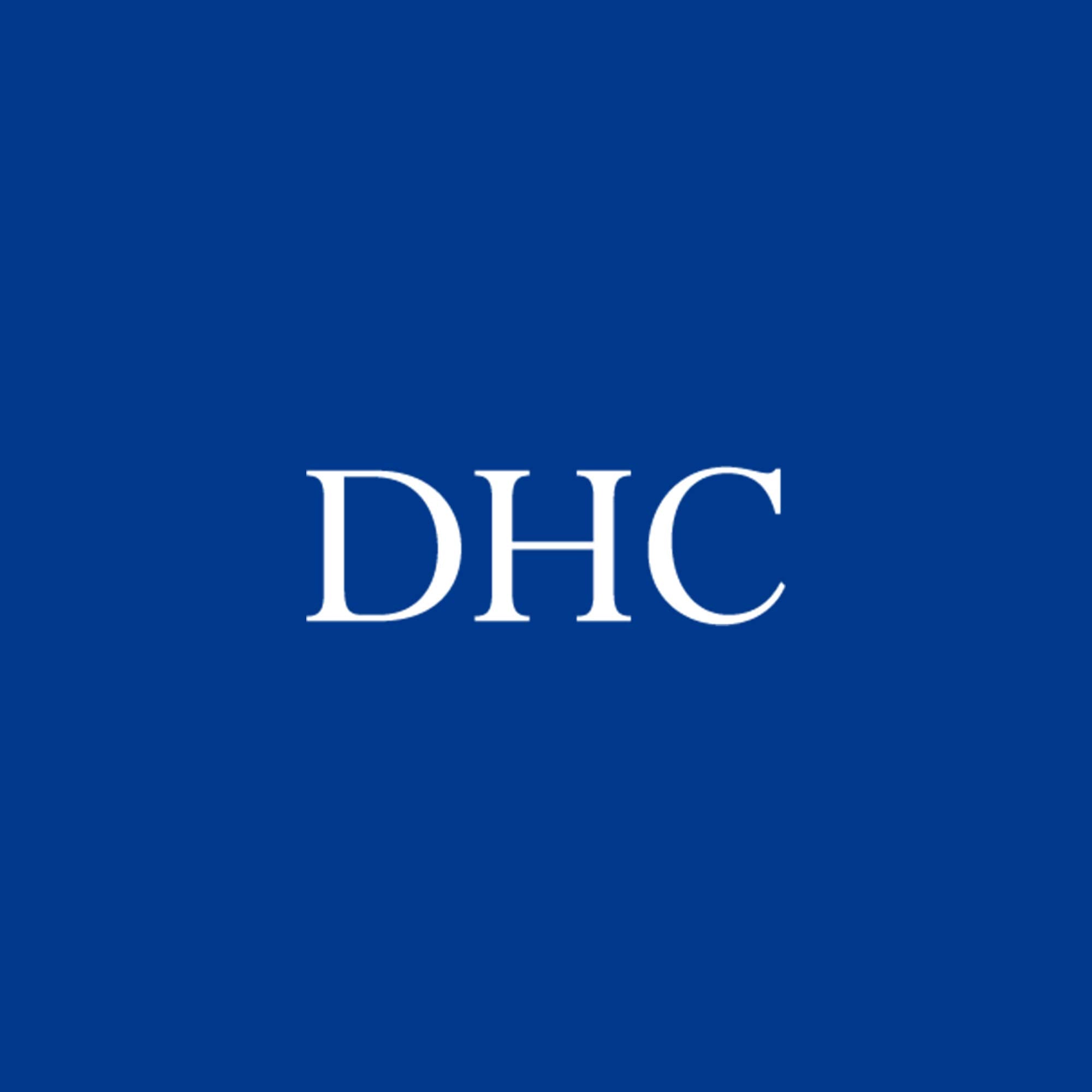 DHC jar beside travel kit showing 3.3 oz size convenience for travel