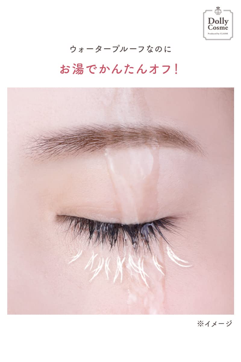 DollyCosme mascara tube beside coin illustrating compact size and travel-friendly benefit