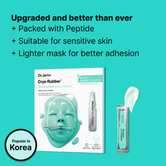 Dr.Jart+ rubber mask close-up texture highlighting cooling surface
