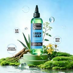 8oz squeeze bottle from Emalla GRECE ready to dispense with controlled flow benefit