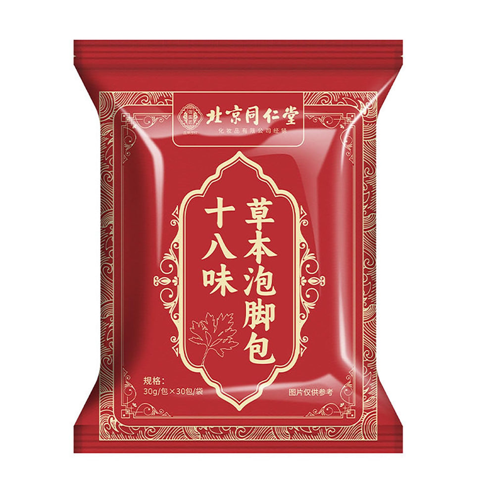E·oio front packaging showing 30 sachets and benefits