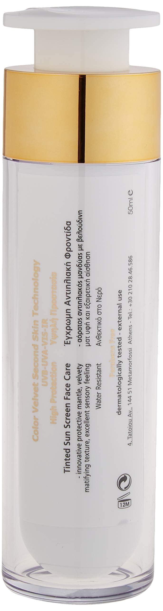 FREZYDERM 50ml tube beside daily items displaying size and portability benefit