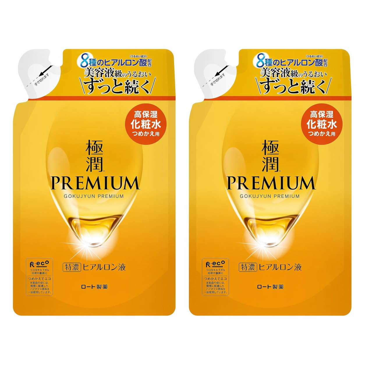 Ghibili refill pouches front view showing two 170ml packs and economical refill benefit