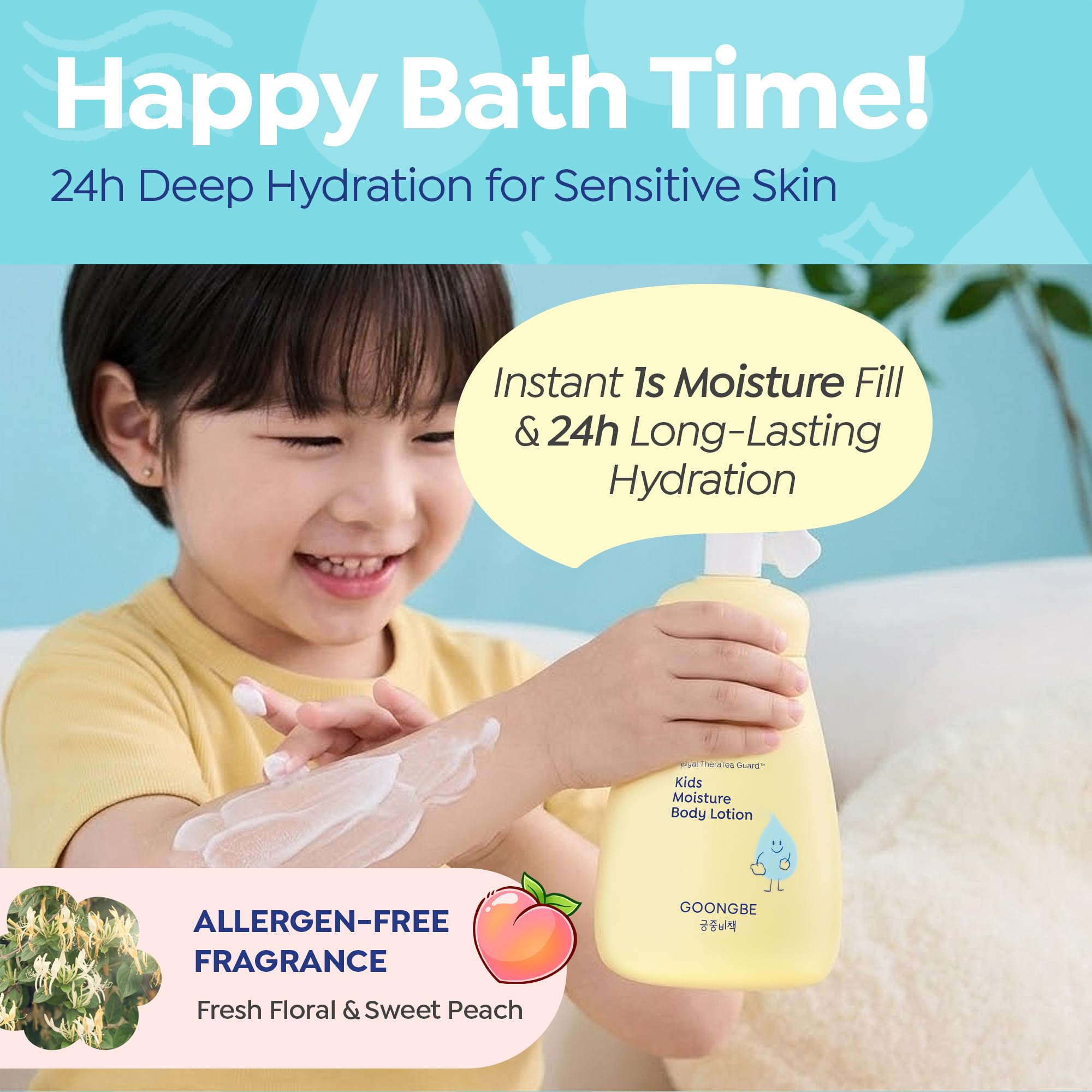 GOONGBE fresh Cica bamboo chrysanthemum ingredients highlighting botanical care