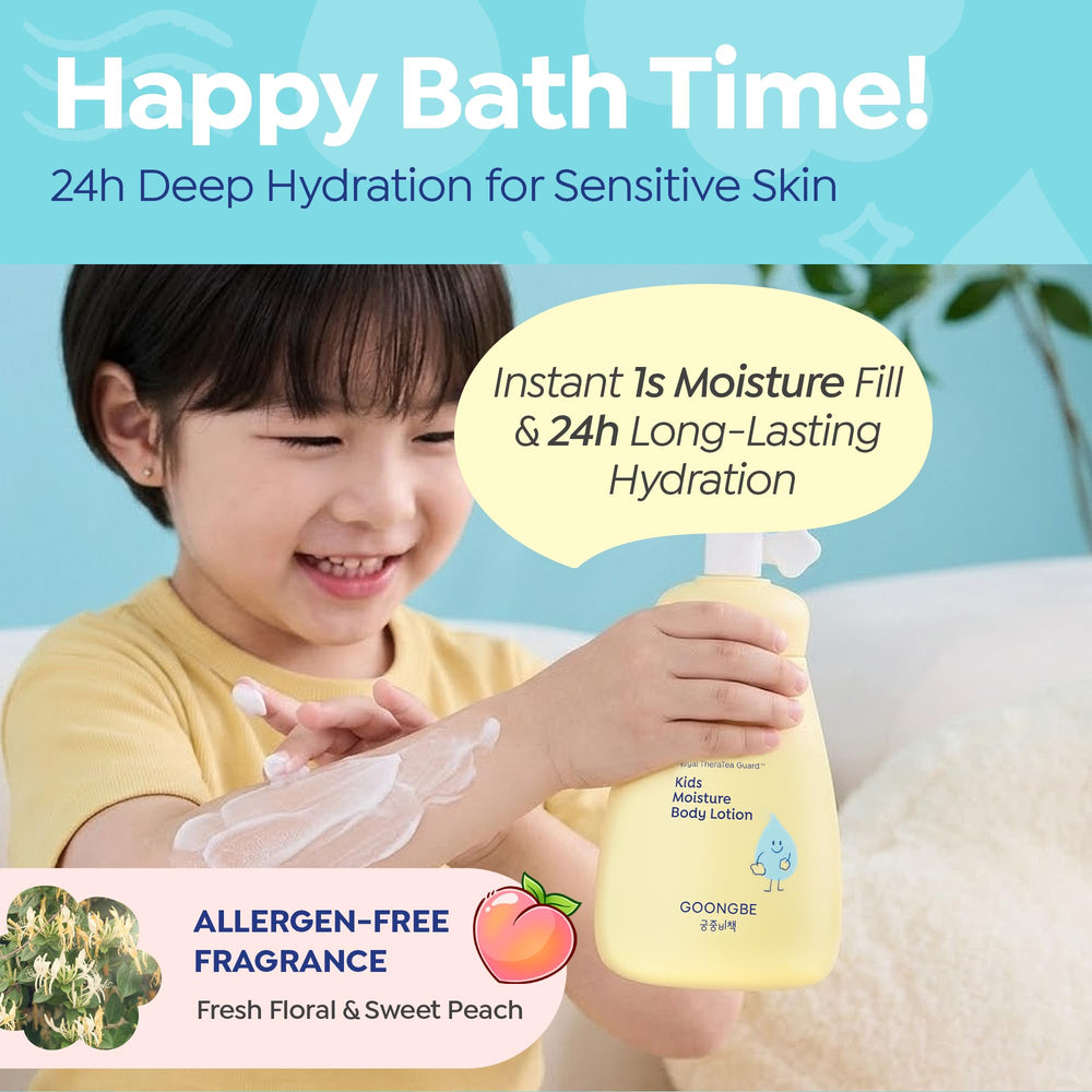 GOONGBE fresh Cica bamboo chrysanthemum ingredients highlighting botanical care