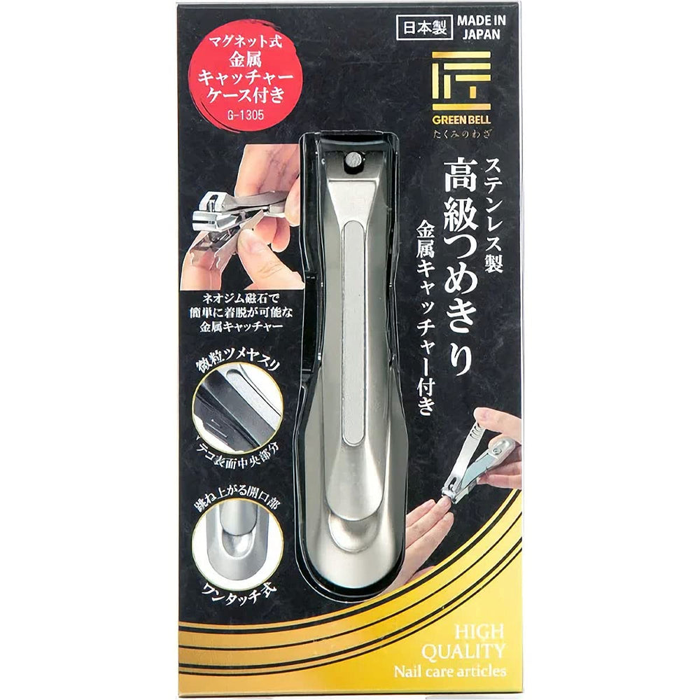 GREEN BELL stainless steel clipper front view with magnetic catcher for tidy trimming