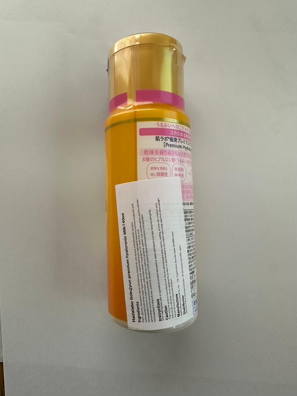 HADA Rohto set on bathroom counter in routine lifestyle setting
