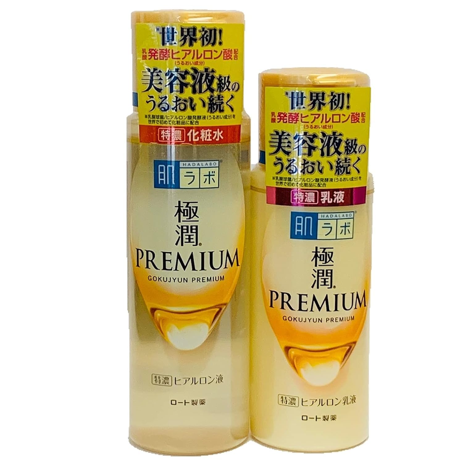 HADA Rohto packaging front view showing set for easy routine