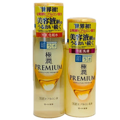 HADA Rohto packaging front view showing set for easy routine