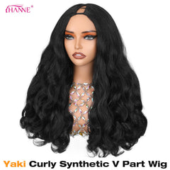 HANNE close-up of yaki curly texture showing bounce and realistic volume benefit