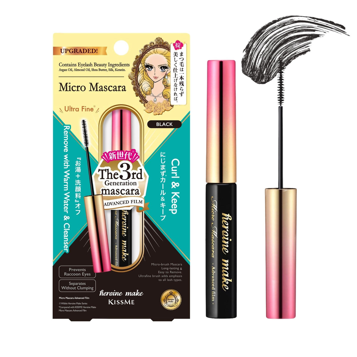 Heroine Make front packaging showing compact black tube and branding for confidence