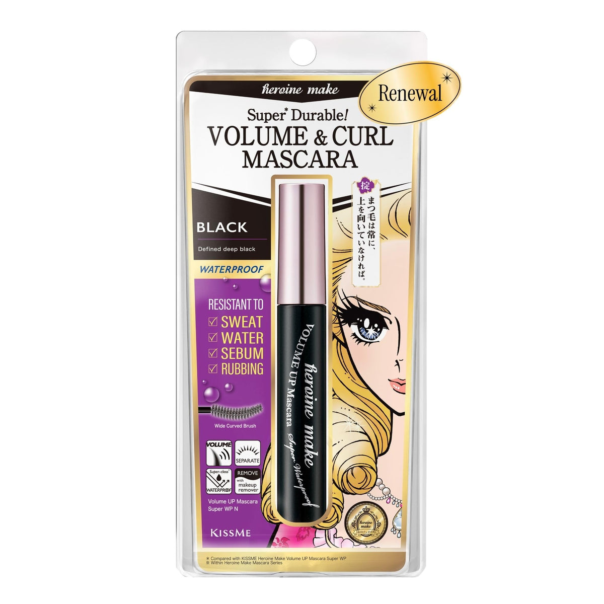 Heroine Make front tube showing sleek black packaging and product benefit