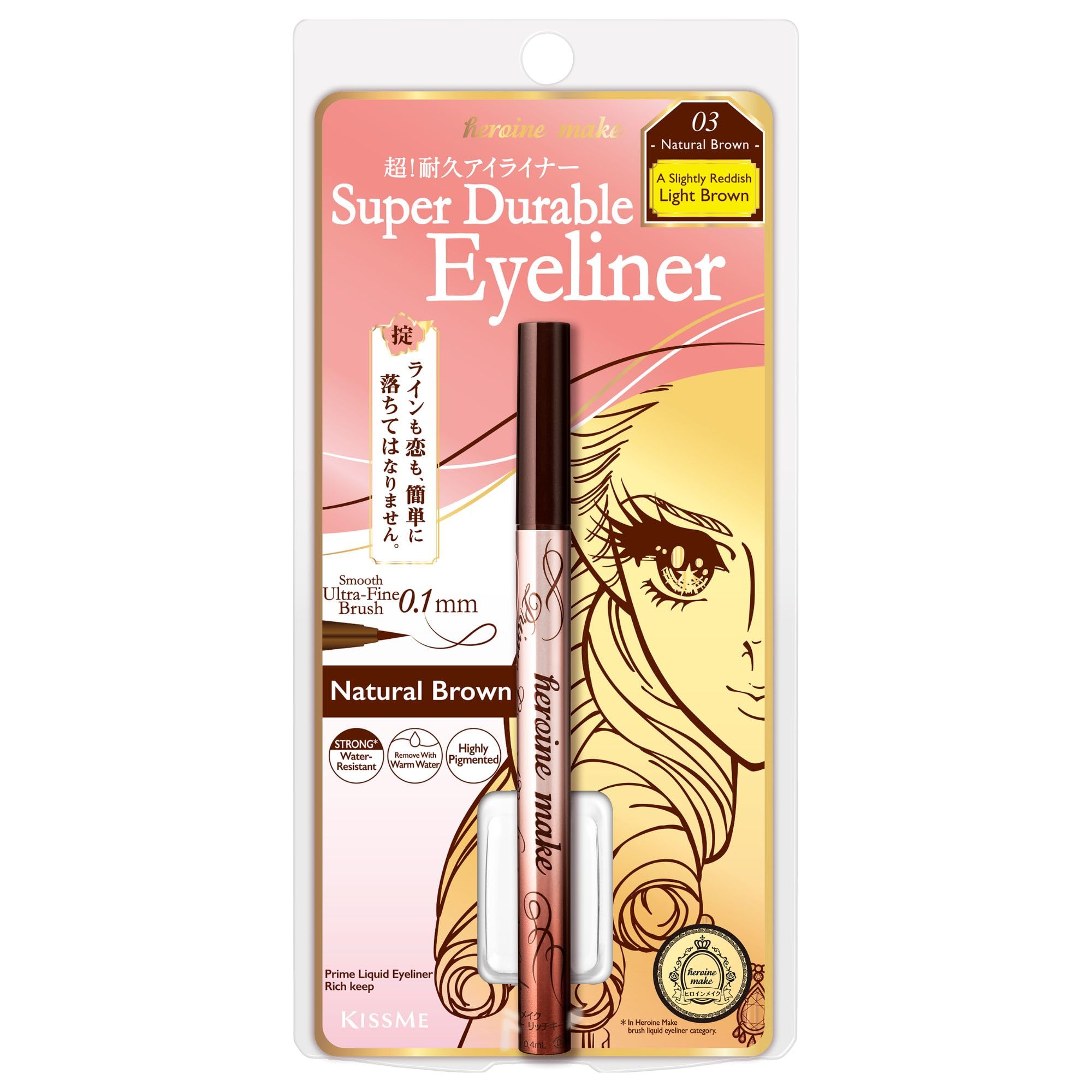 Heroine Make front packaging showing product and shade benefits
