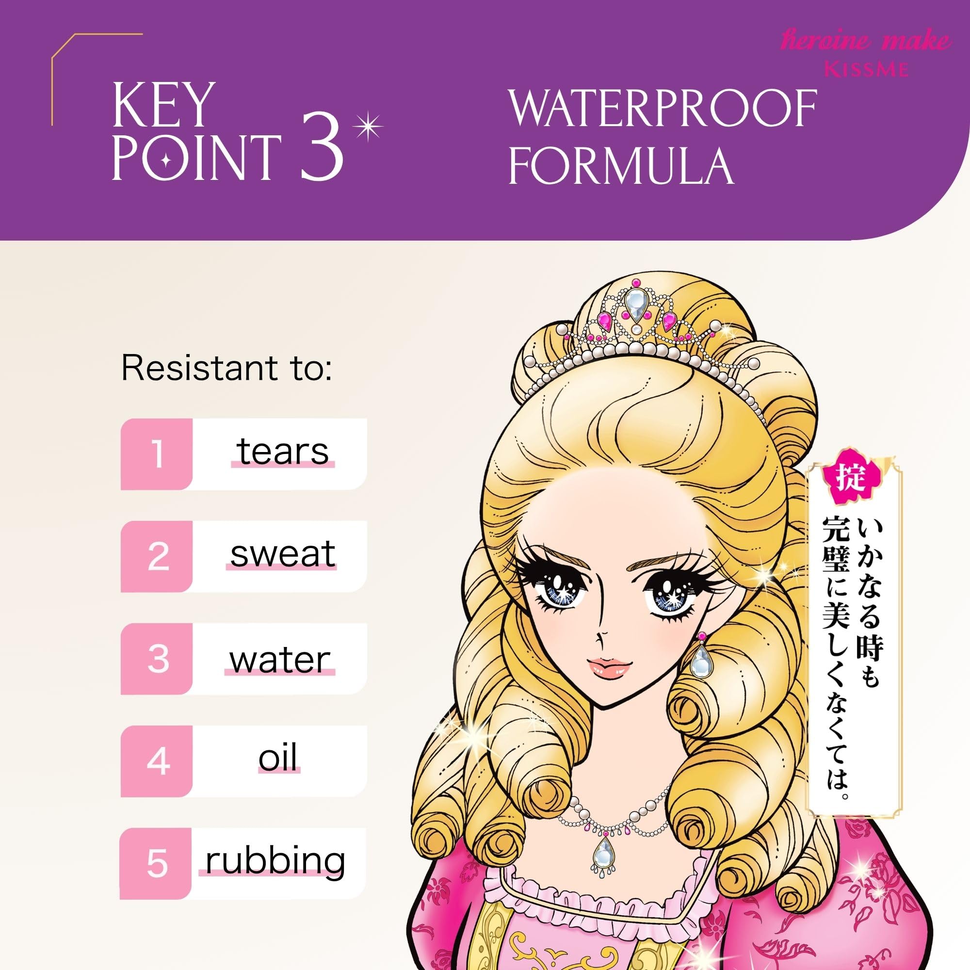 Heroine Make on model during daytime wear showing natural brown definition