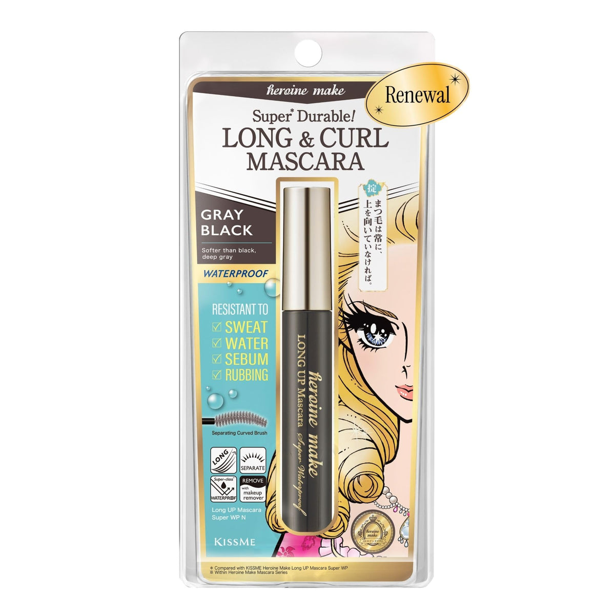 Heroine Make mascara front compact showing sleek packaging and easy-grip benefit