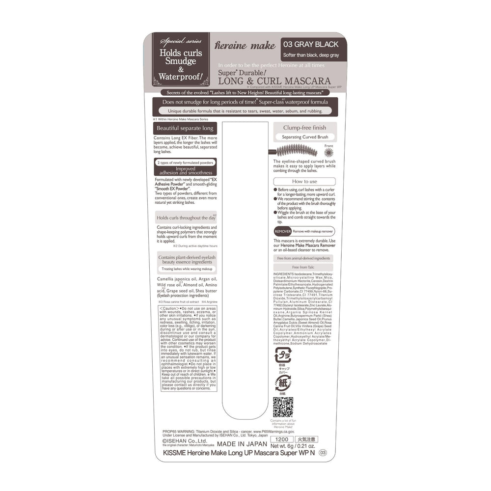 Heroine Make mascara wand detail demonstrating fiber brush for precise application