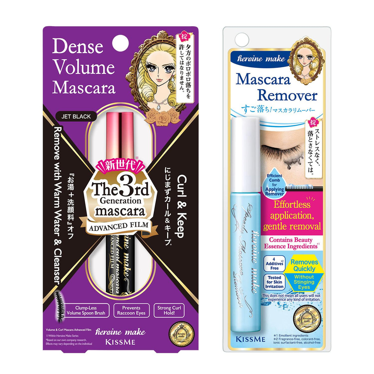 Heroine Make mascara front packaging shows jet black finish and benefits