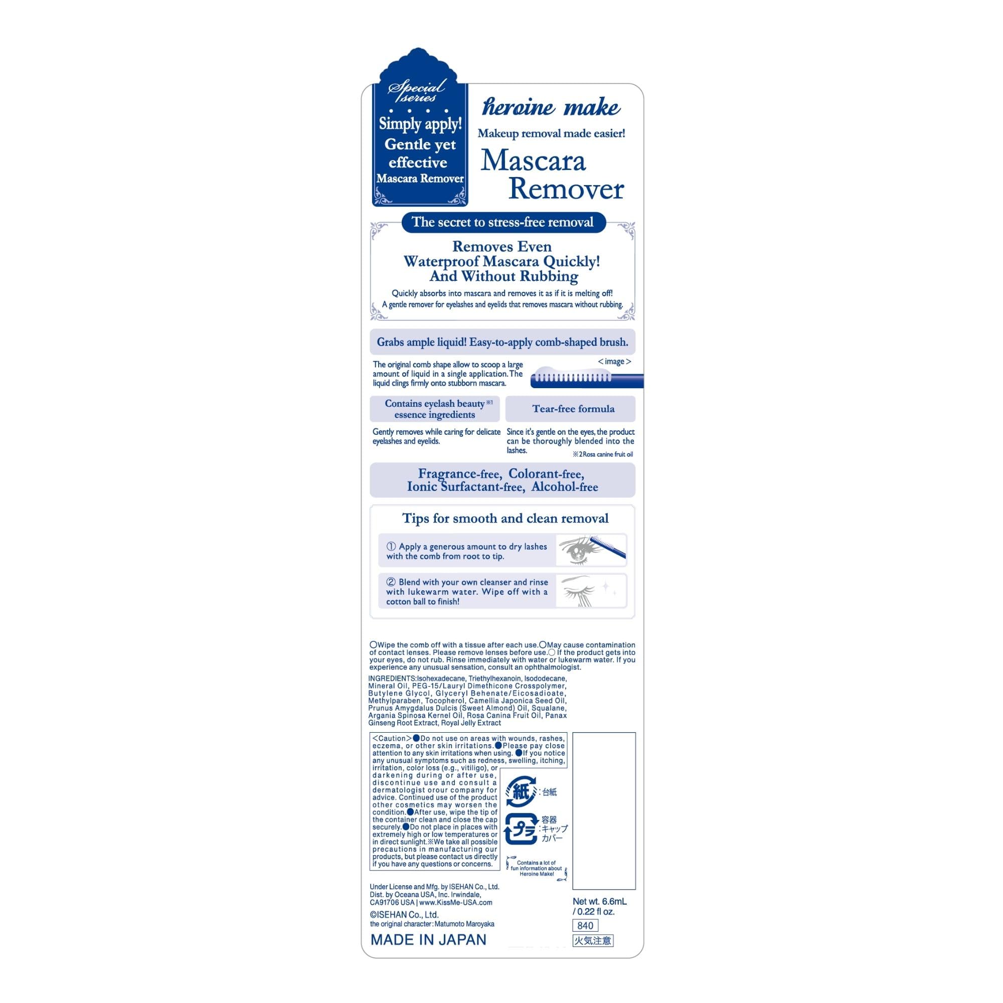 Heroine Make size scale beside cotton pad showing compact travel-friendly bottle