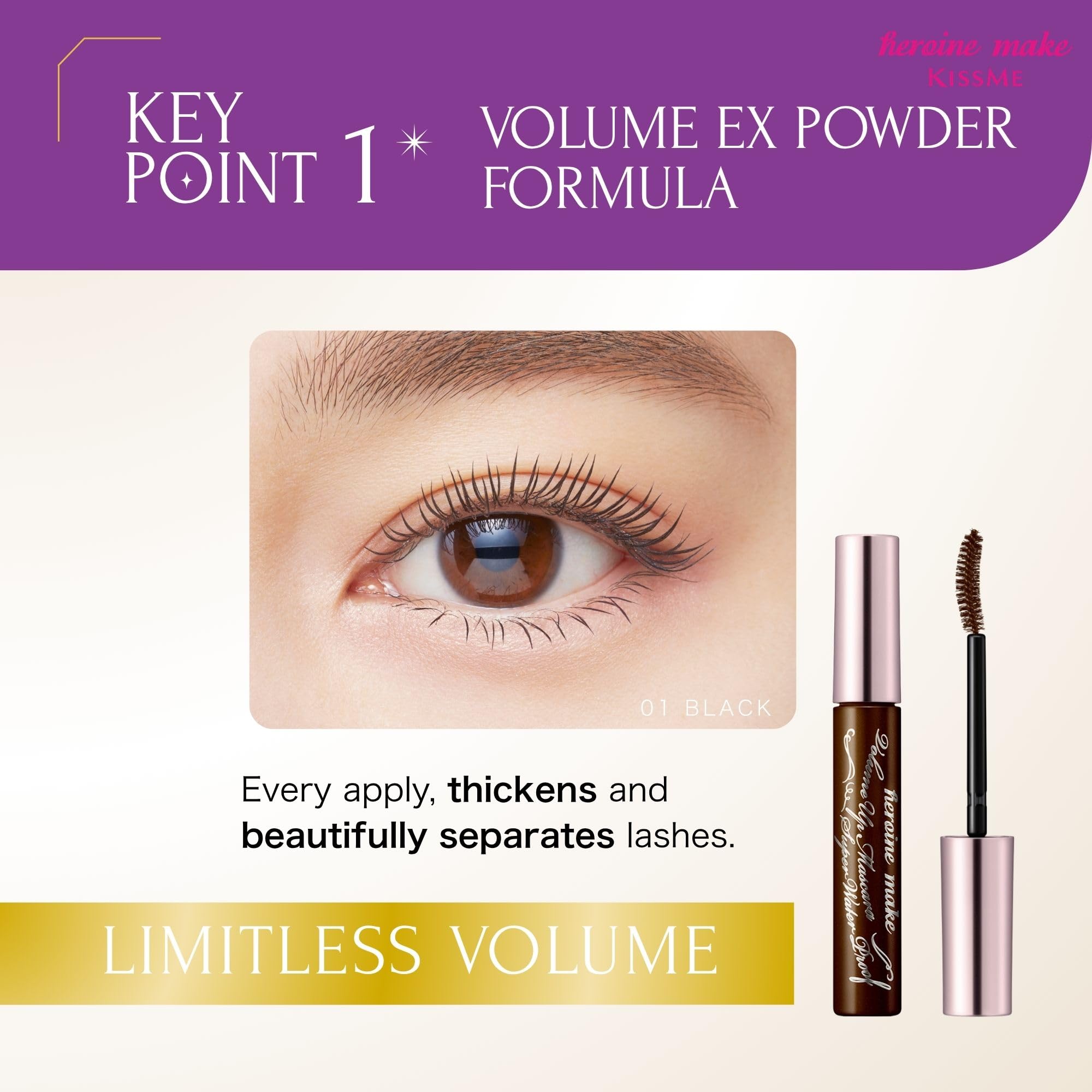 Heroine Make texture swipe showing smooth formula for clump-free finish