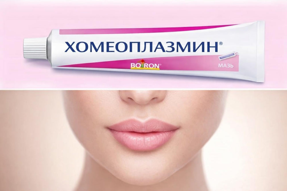 Homeoplasmine tube on bathroom shelf lifestyle scene showing everyday convenience