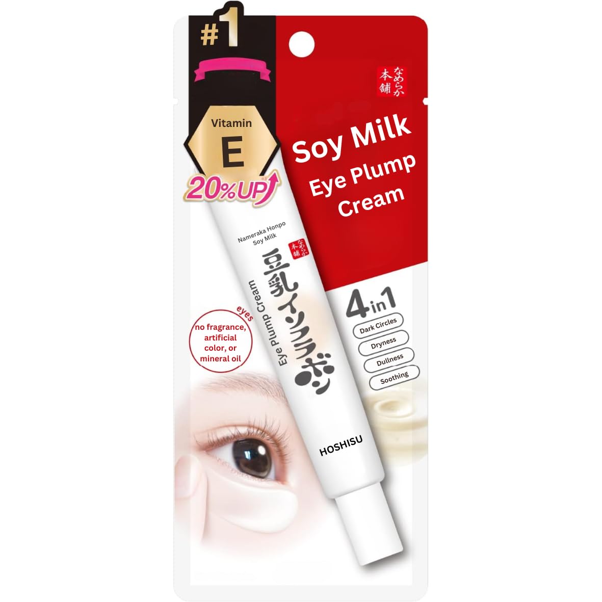 Hoshisu eye cream jar front view showing label and compact size for travel convenience